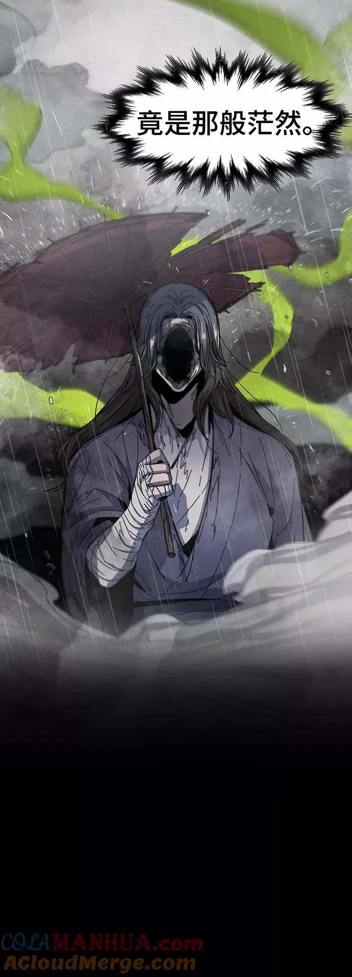第38话 第4页