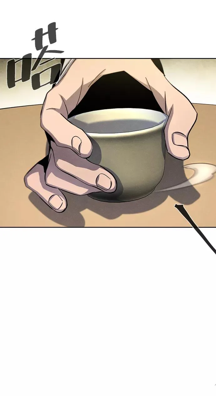 第38话 第9页
