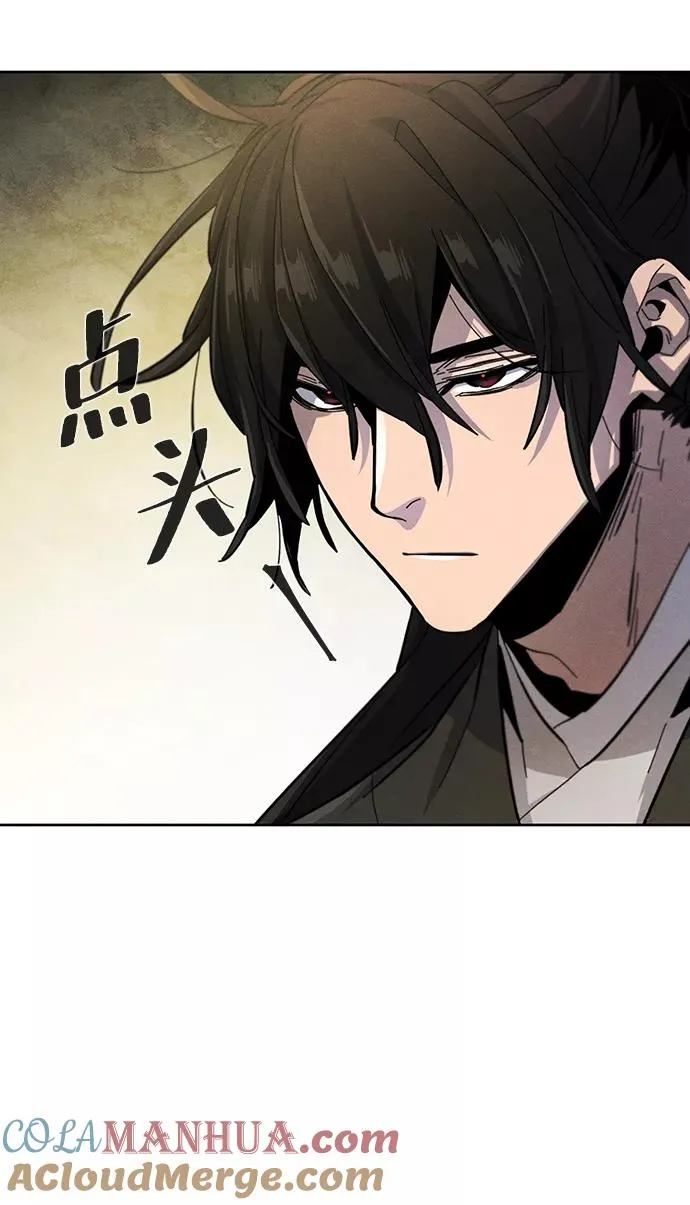 第38话 第16页