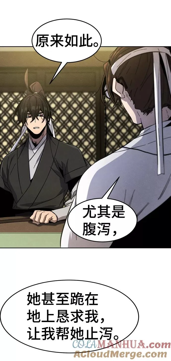第38话 第19页