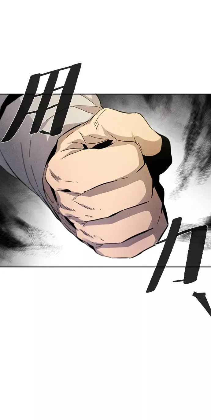 第38话 第26页