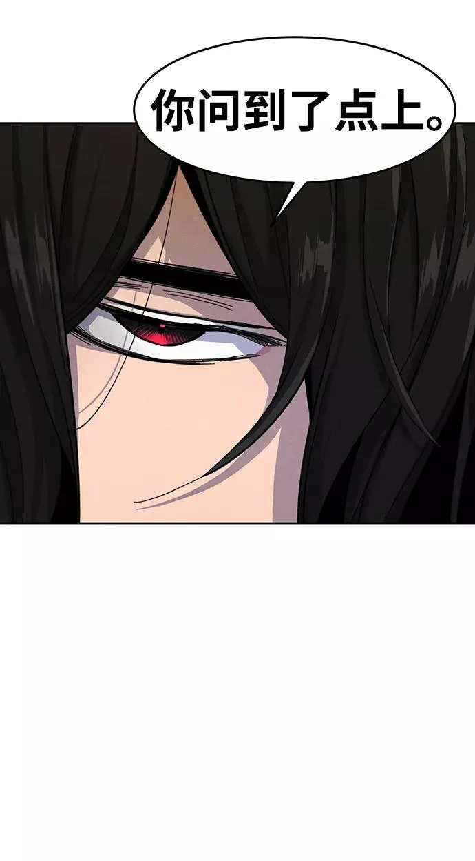第38话 第39页