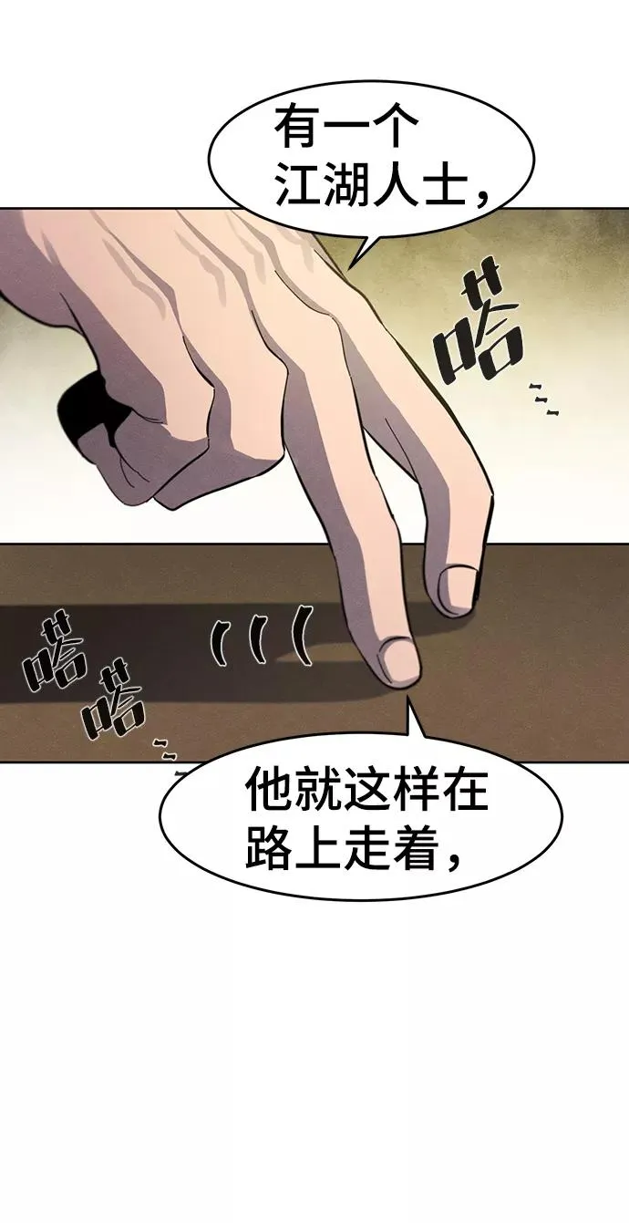 第38话 第41页