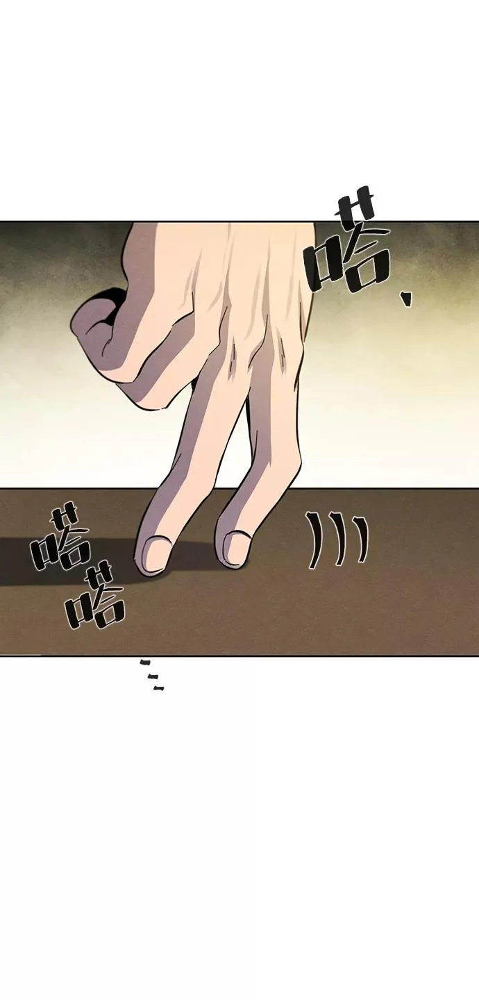 第38话 第48页