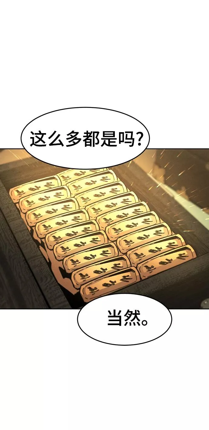 第38话 第63页