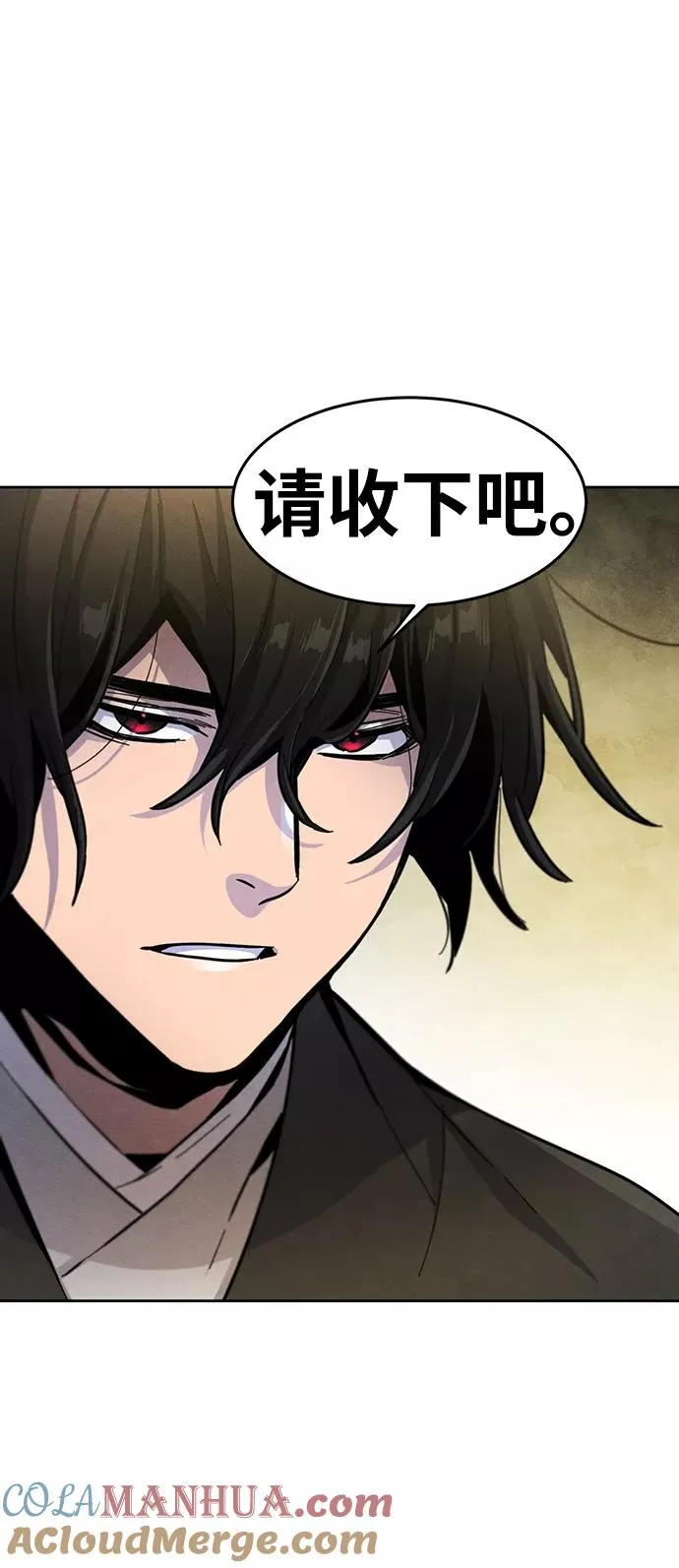 第38话 第67页