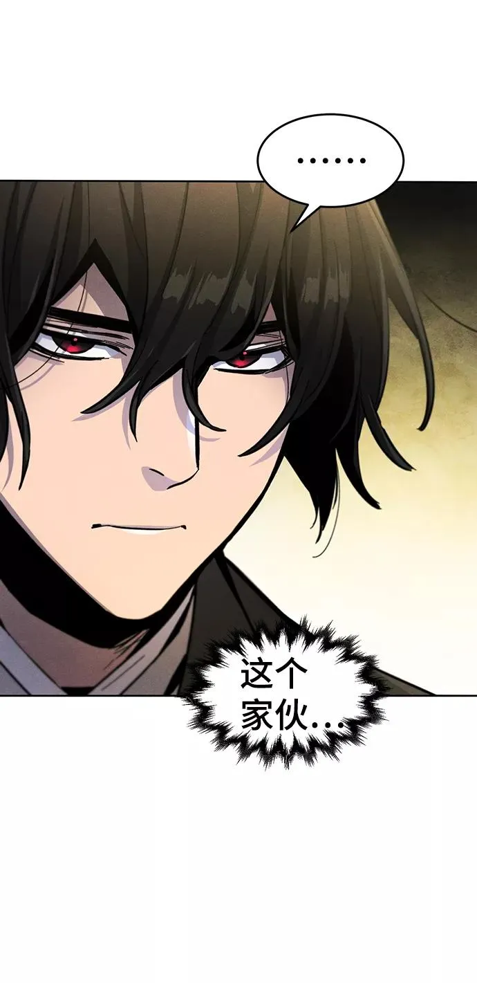 第38话 第69页