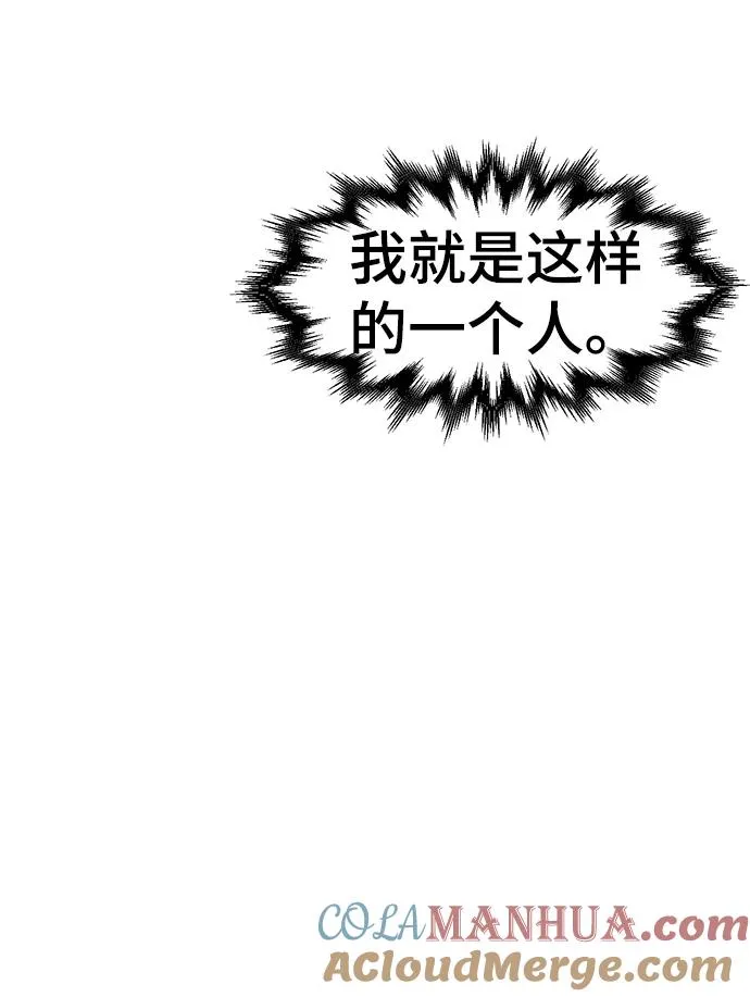 第38话 第79页