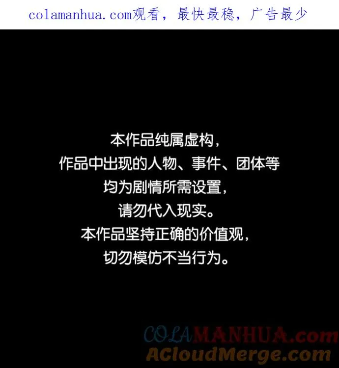 第11话 第1页