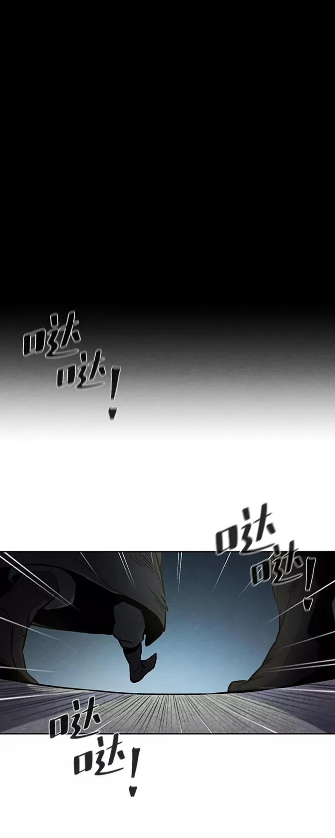 第11话 第2页