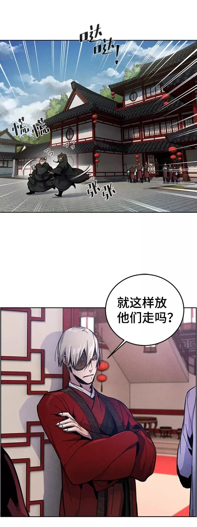 第11话 第3页