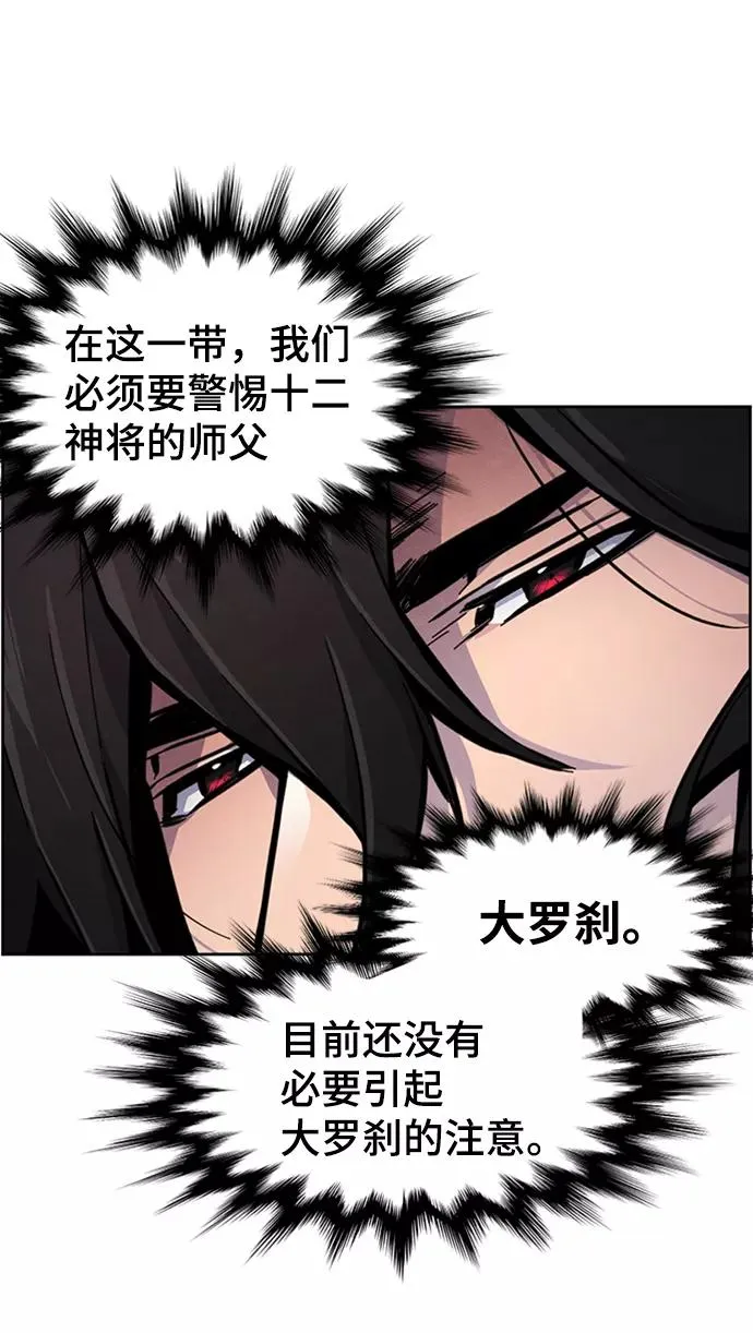 第11话 第5页