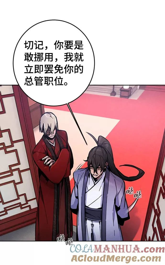 第11话 第7页