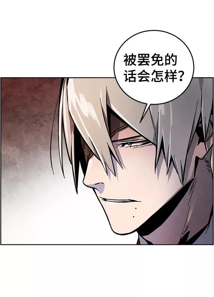 第11话 第8页