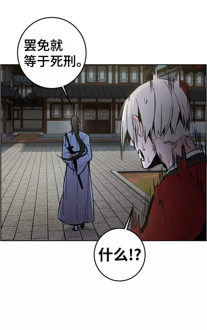 第11话 第9页