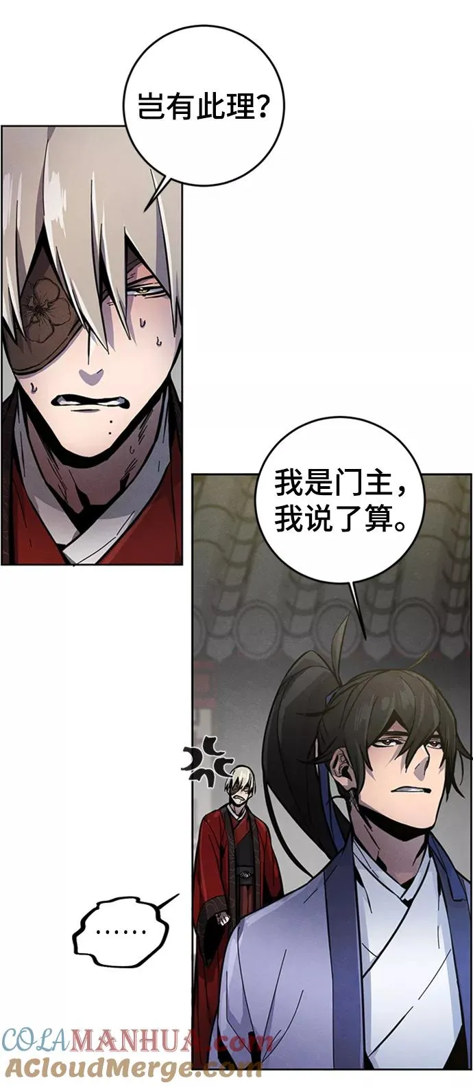第11话 第10页