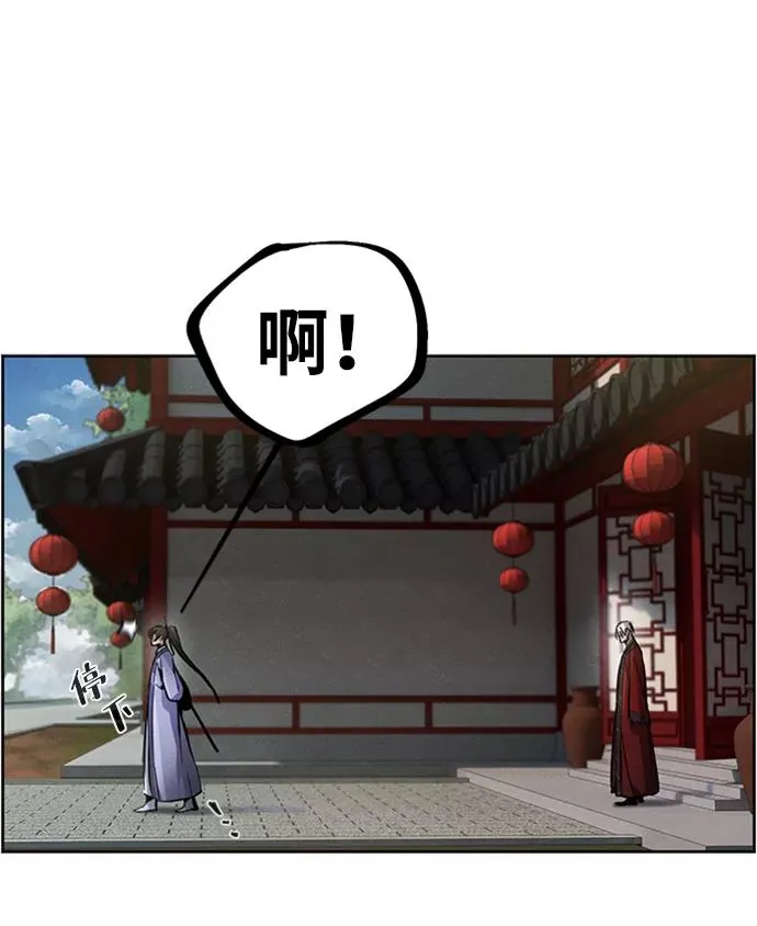 第11话 第11页