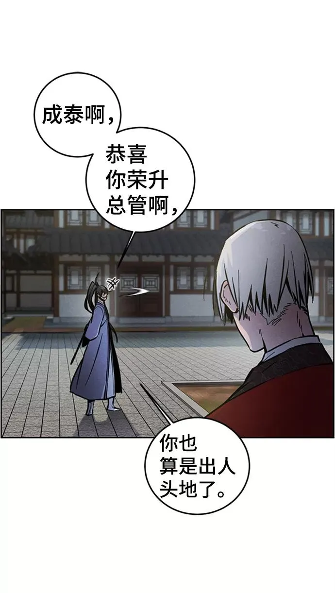 第11话 第12页