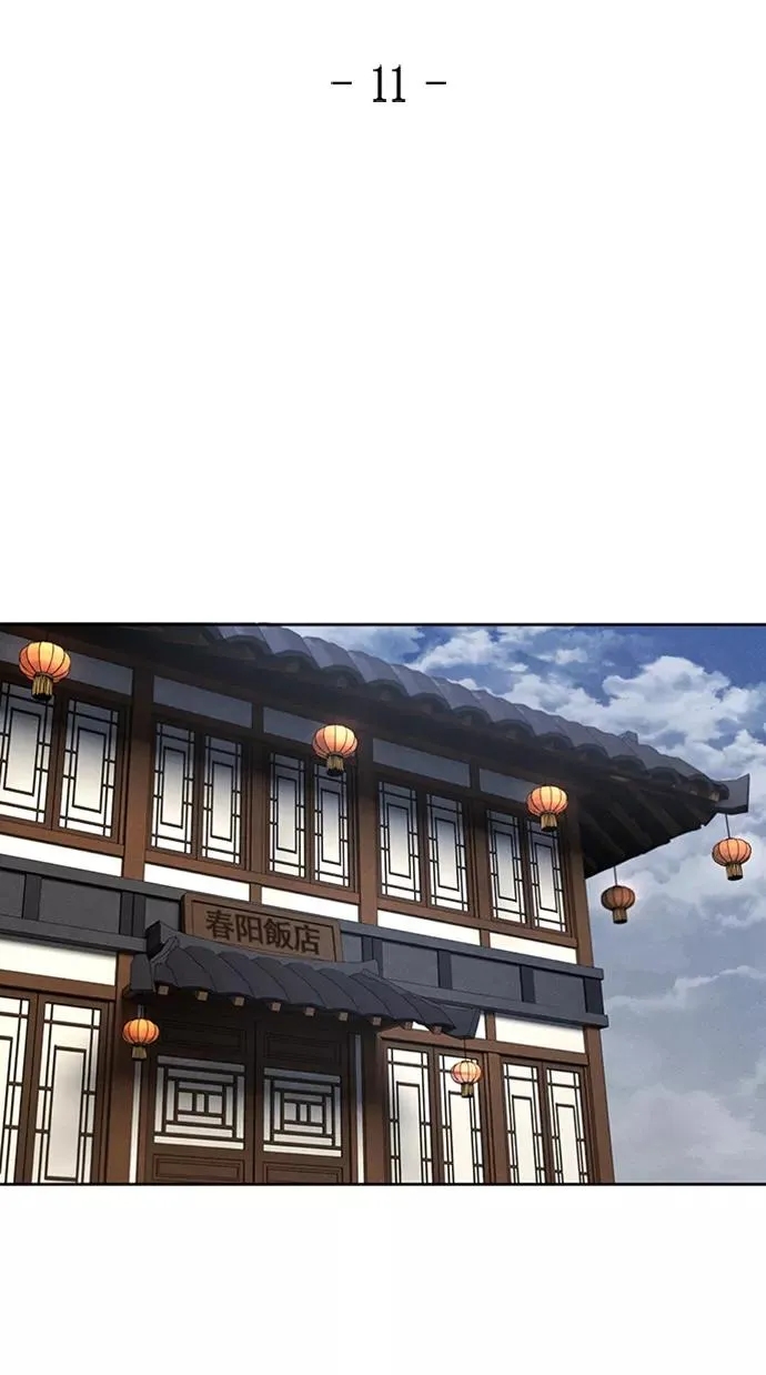 第11话 第15页