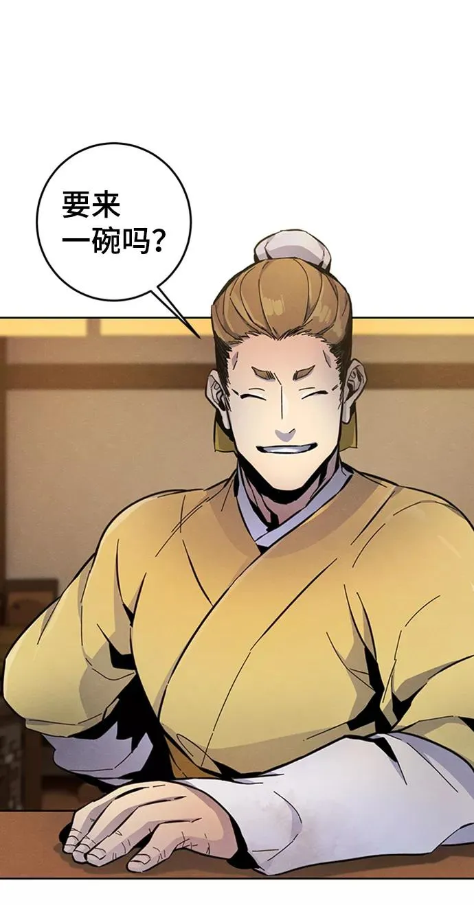 第11话 第18页