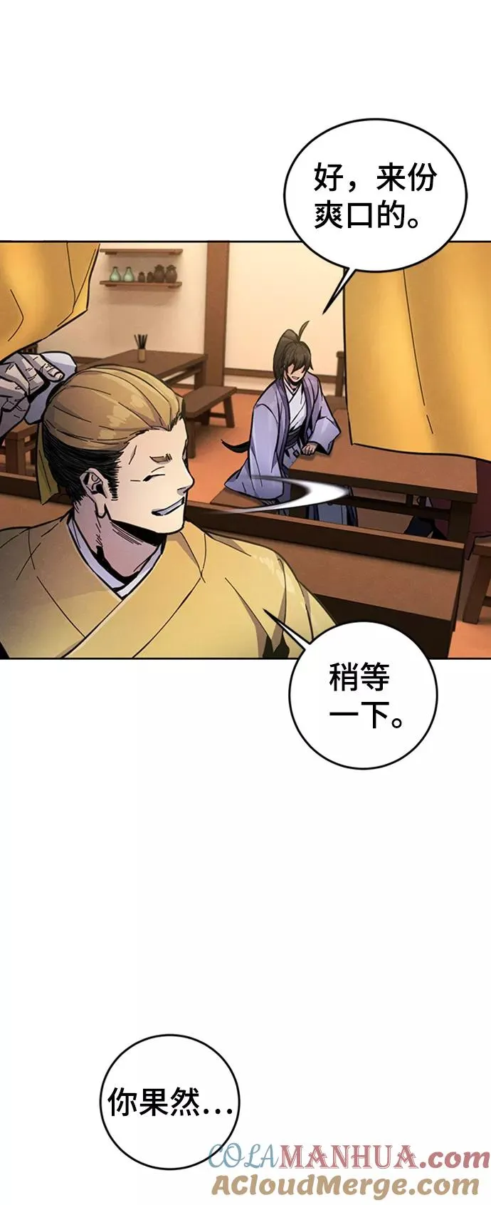 第11话 第19页