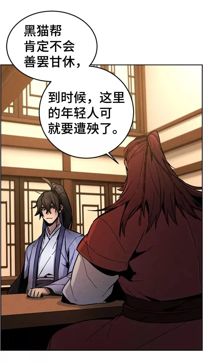 第11话 第21页