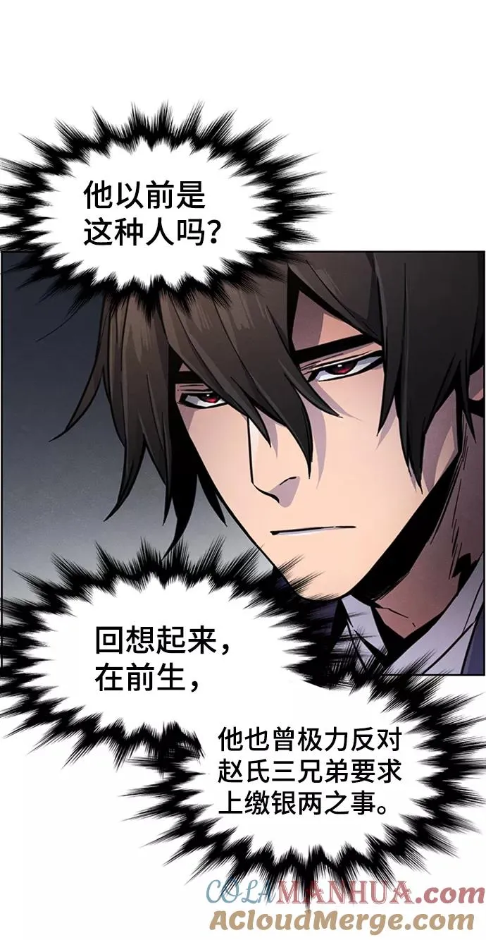 第11话 第22页