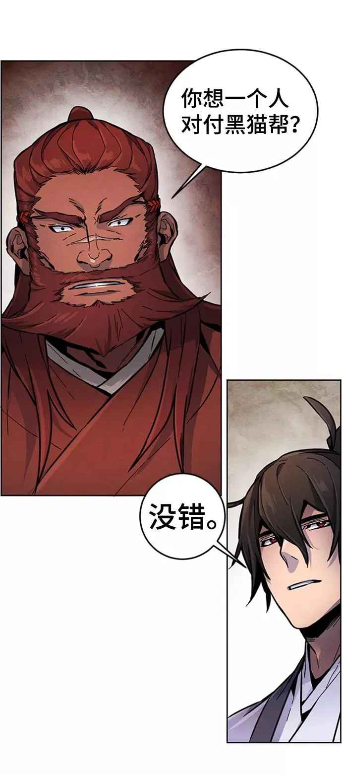 第11话 第24页