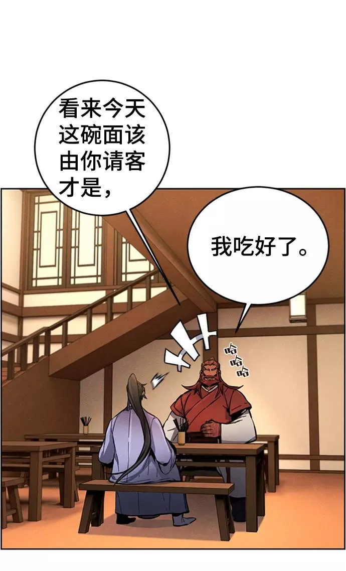 第11话 第26页