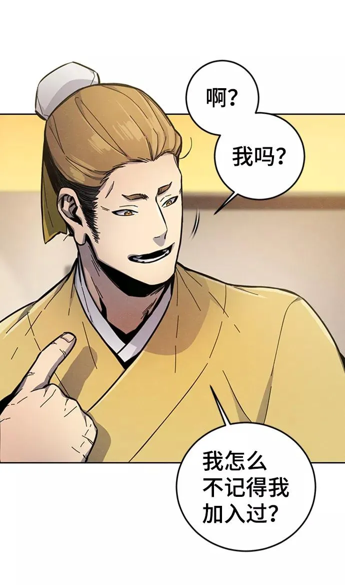 第11话 第29页