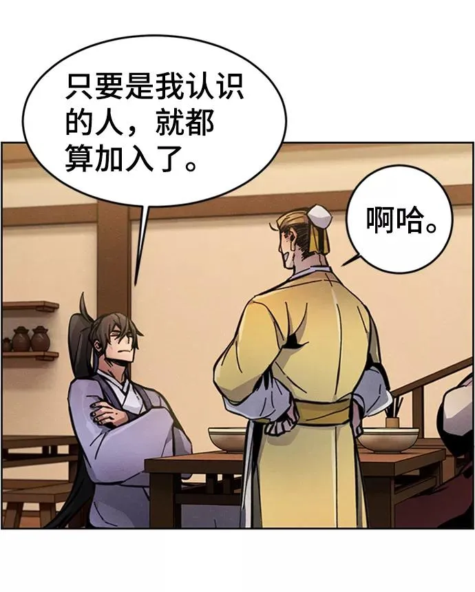 第11话 第30页
