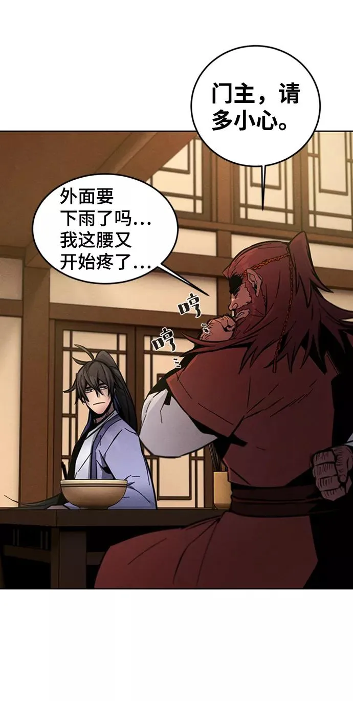 第11话 第38页