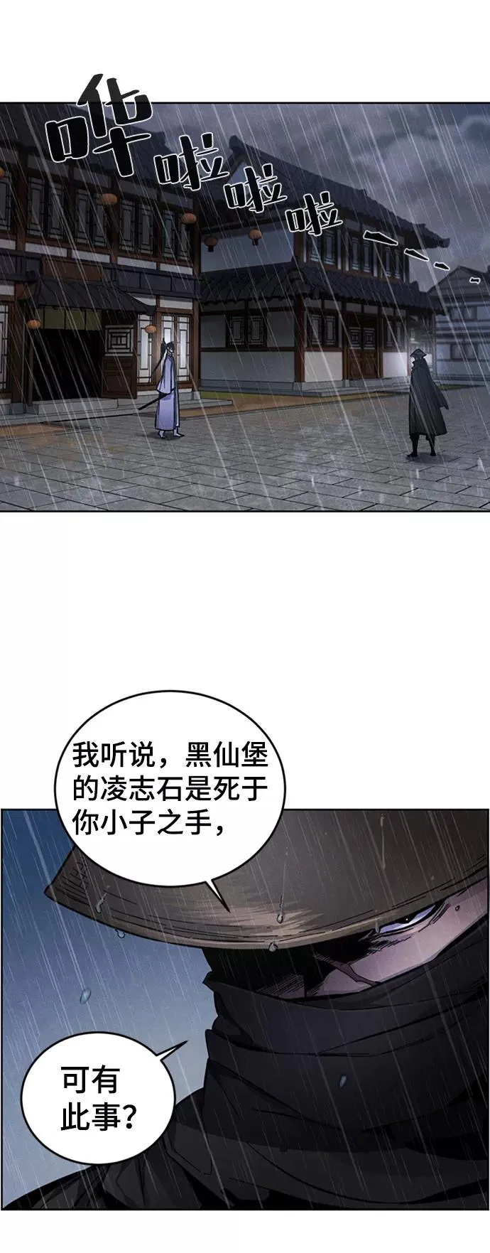 第11话 第41页