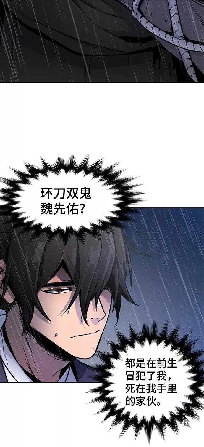第11话 第44页