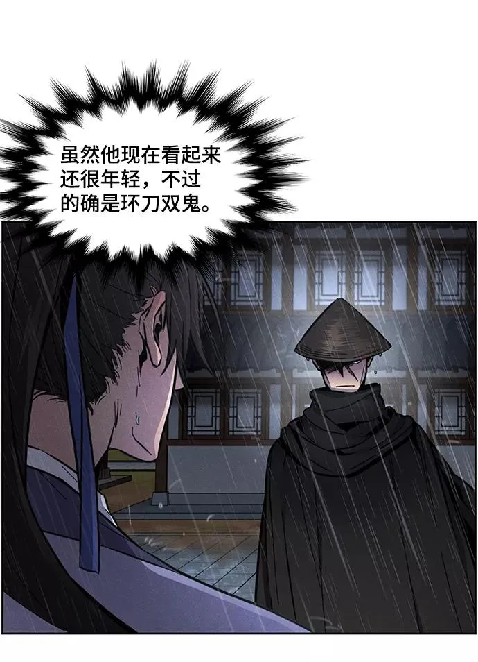 第11话 第45页