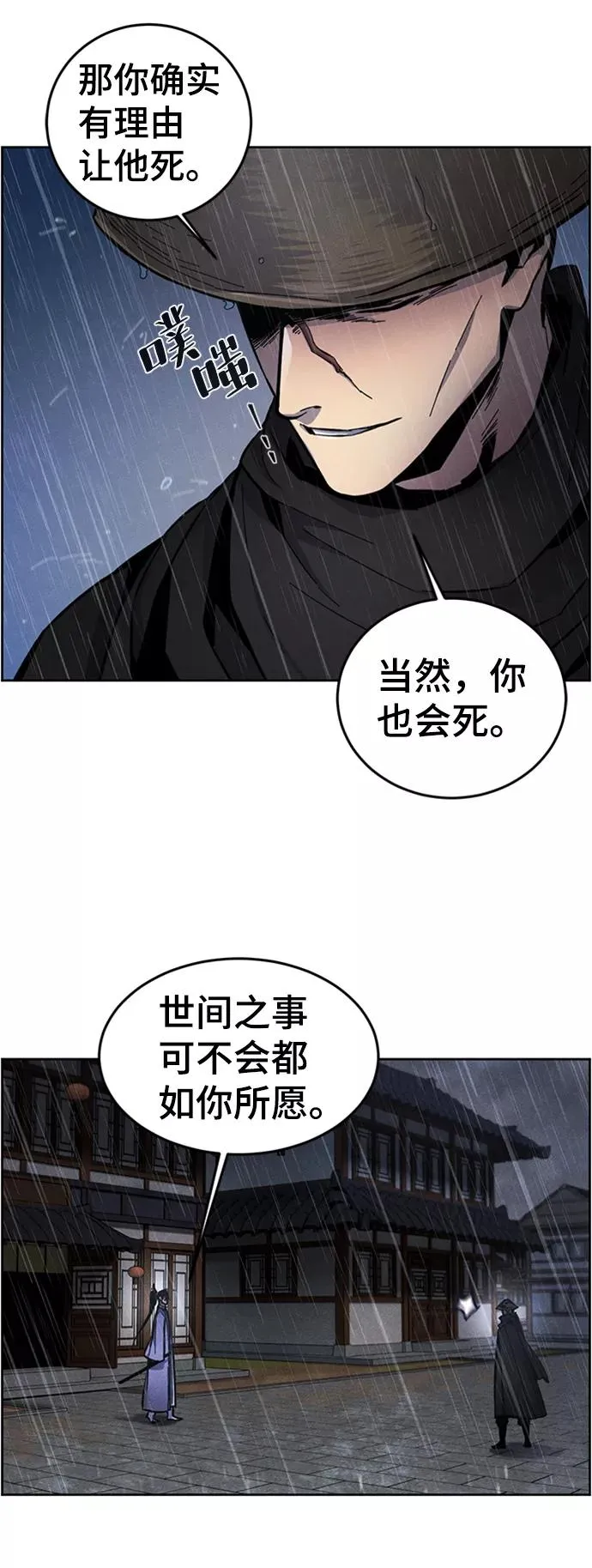 第11话 第47页