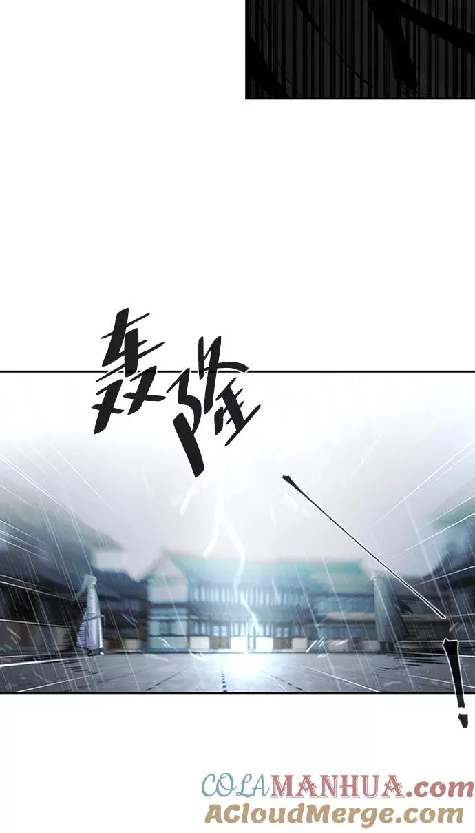 第11话 第49页
