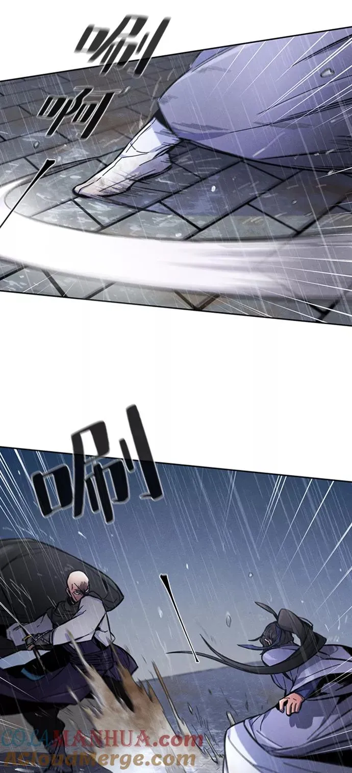 第11话 第52页