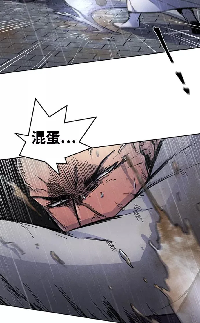 第11话 第53页
