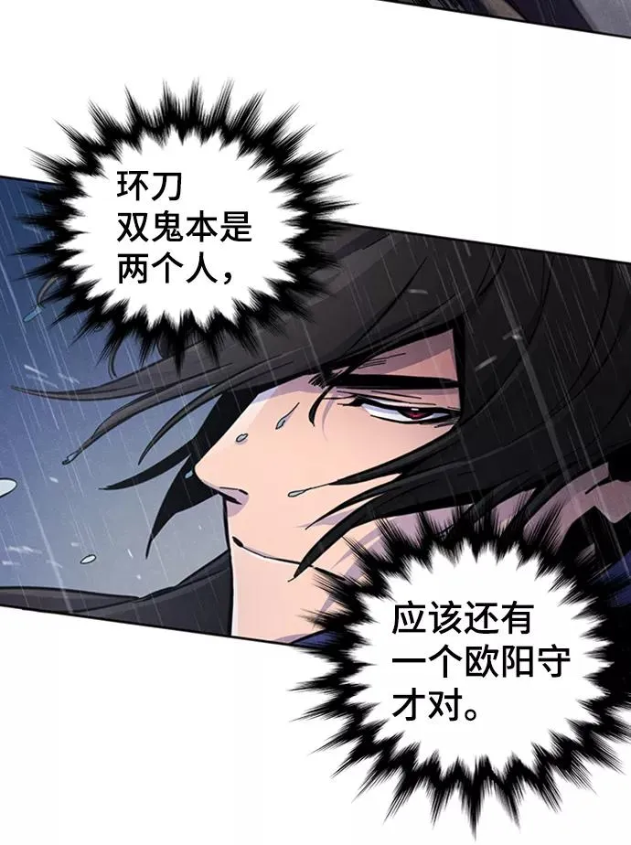第11话 第54页