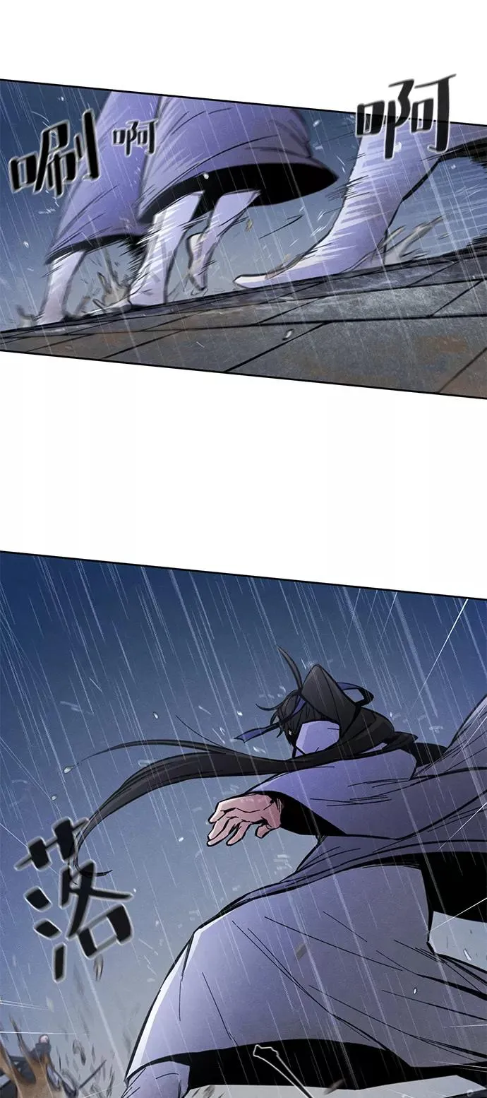 第11话 第57页