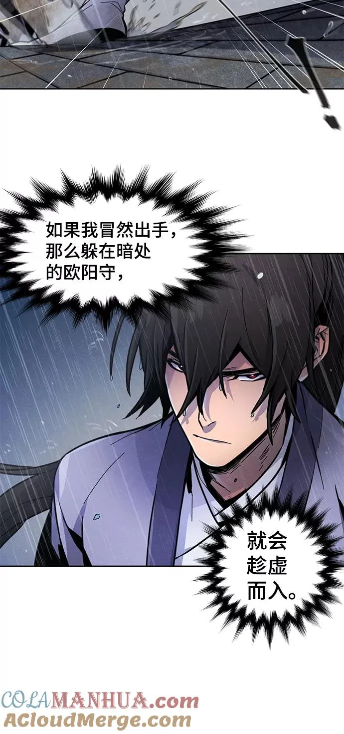 第11话 第58页