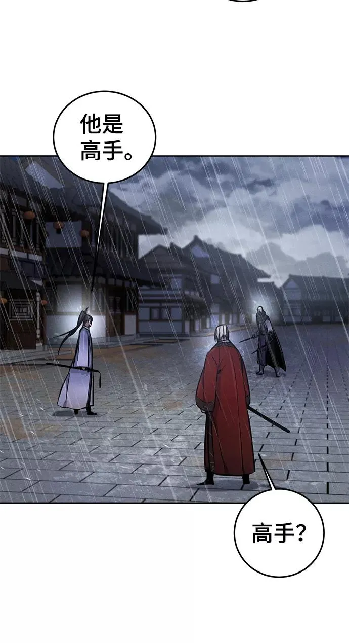 第11话 第60页