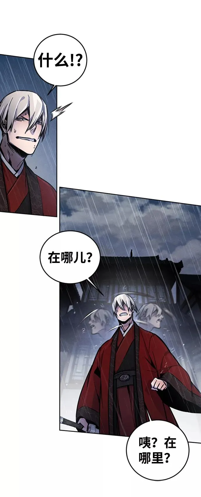 第11话 第65页