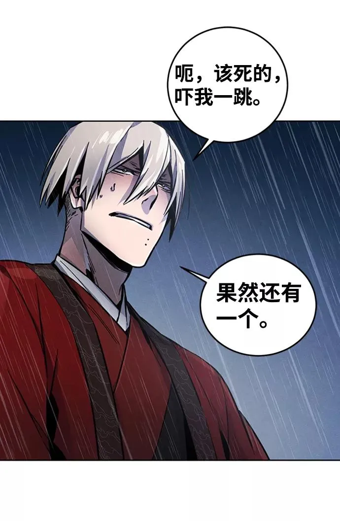 第11话 第69页