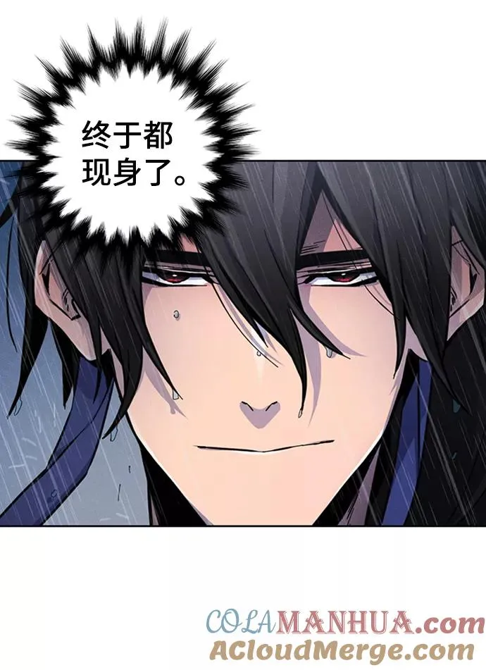 第11话 第70页