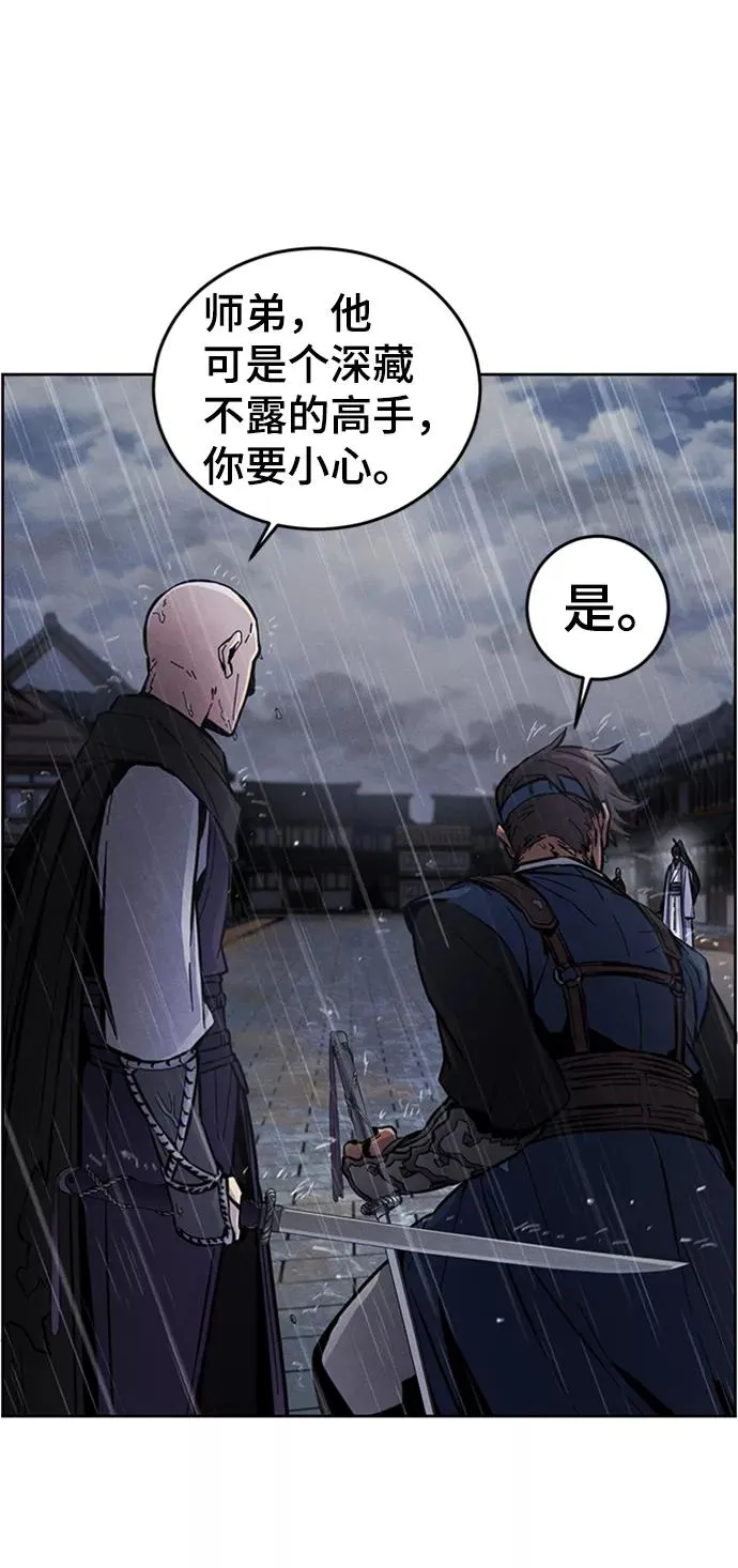 第11话 第72页