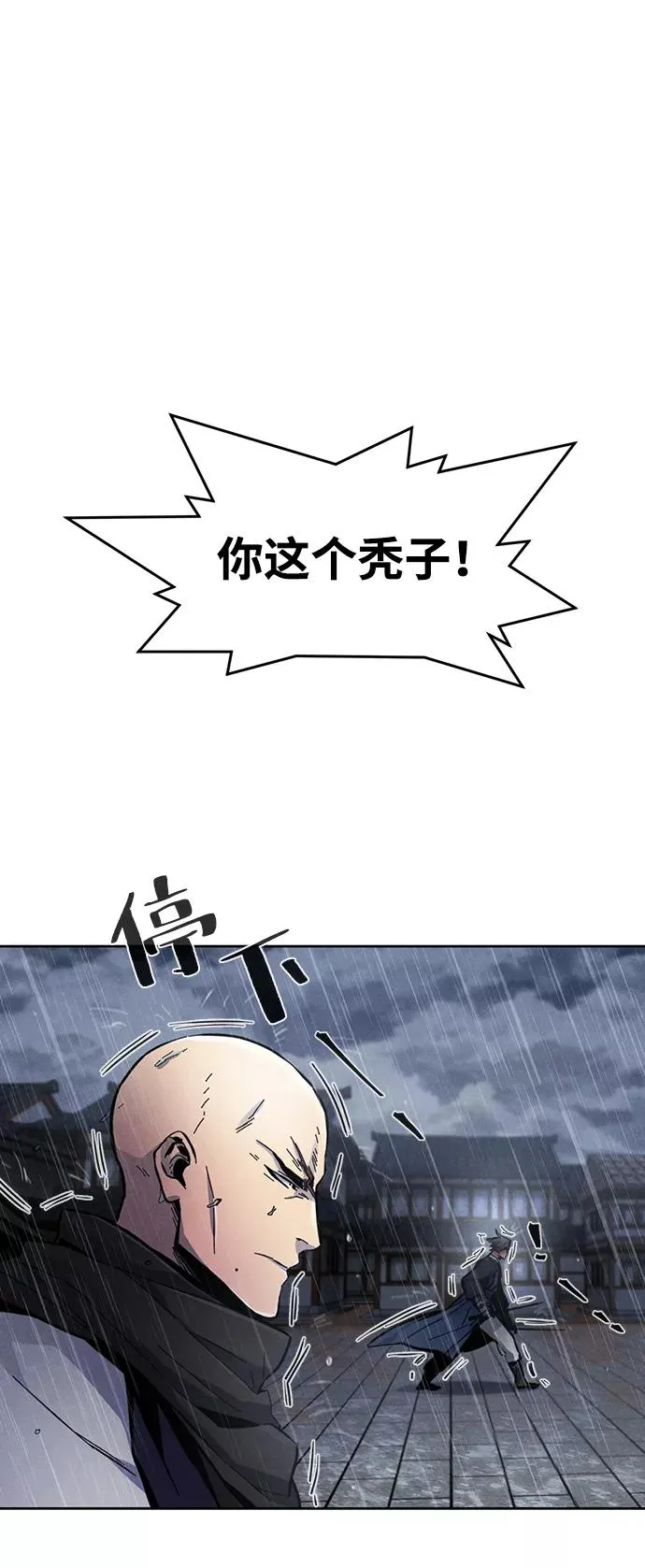 第11话 第75页