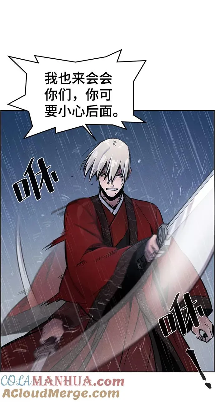 第11话 第76页