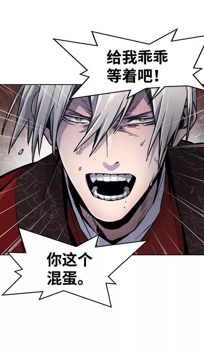 第11话 第78页